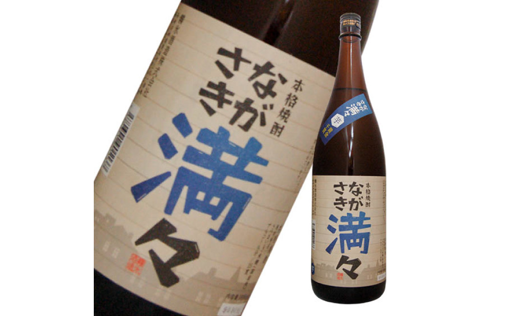 龍馬の道 明治維新150年記念 幕末長崎焼酎紀行5本セット ／ 酒 お酒 焼酎 麦 芋 アルコール セット 飲み比べ 記念 