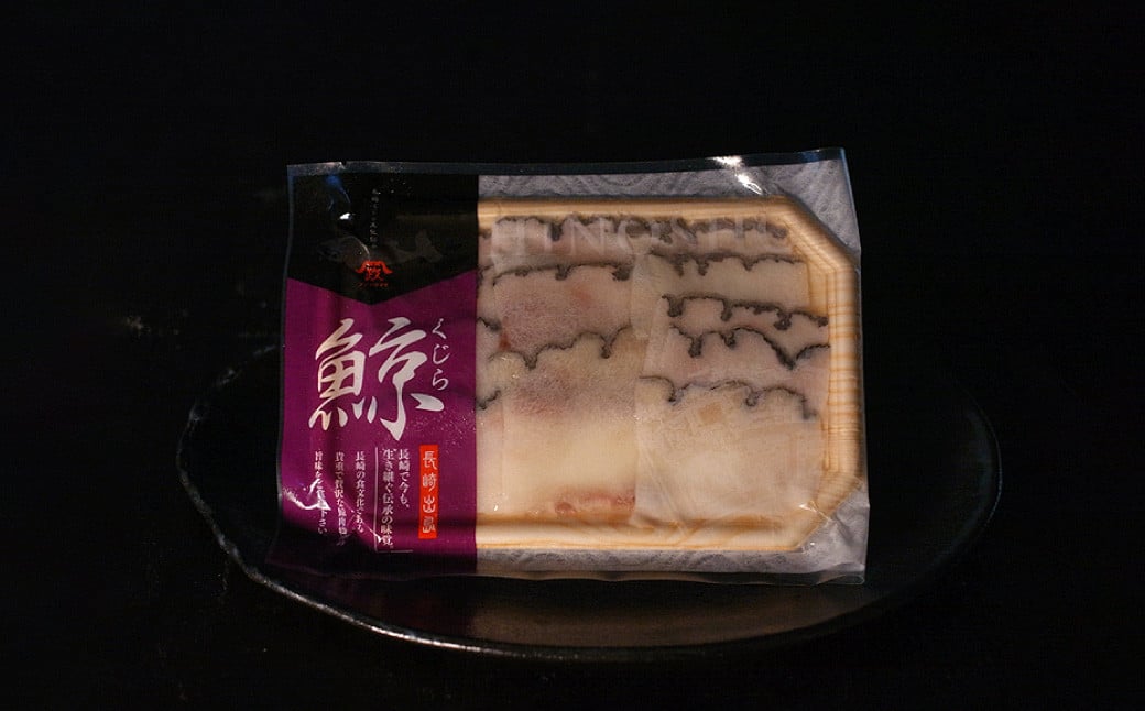 【7営業日以内発送】さえずりスライス100g×6個セット ／ 鯨 くじら クジラ 鯨刺身 鯨肉 鯨文化 くじら文化 ミンク鯨 長崎県 長崎市