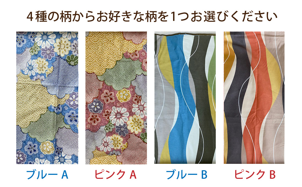 ã10å¶æ¥æ¥ä»¥å
çºéãåžå£å±ãäœã£ãç¶¿100ïŒ
ã®æ·ãåžå£(ããã«) ïŒ 4çš®ããéžã¹ã ãã³ã¯ ãã«ãŒ ãµãšã ããåžå£ å¯å
· èæãµãšãåº é·åŽç é·åŽåž