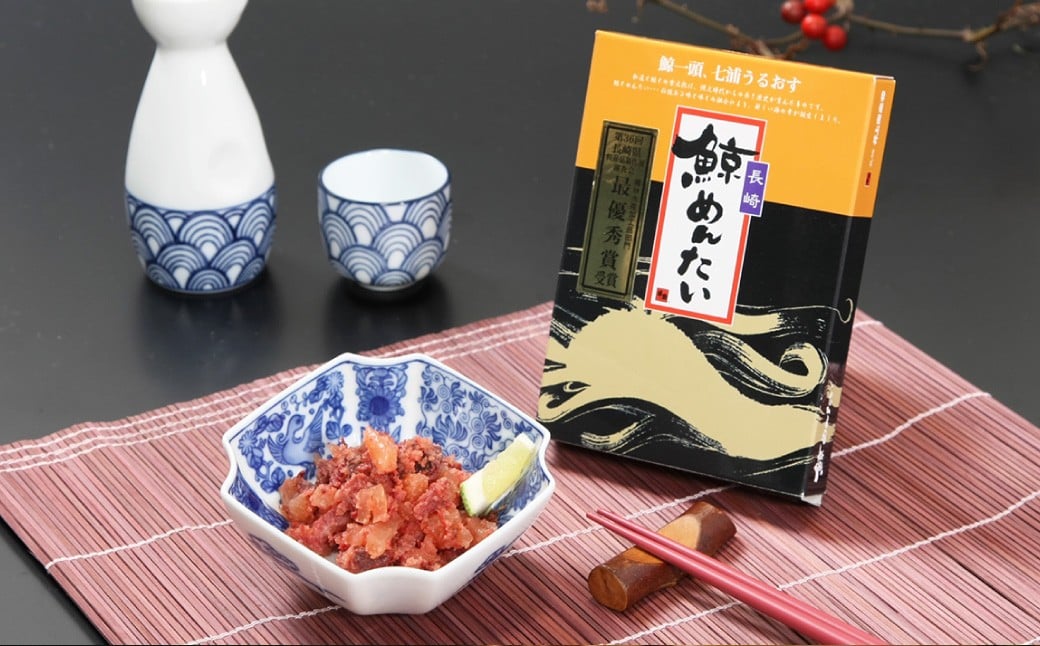 長崎の鯨 詰合せ セット 「群青セット」 3種類 各1個 合計約220g ／ 鯨めんたい 鯨ベーコン 鯨のさえずり 鯨肉 クジラ肉 くじら肉 鯨 クジラ くじら おつまみ 酒の肴 冷凍
