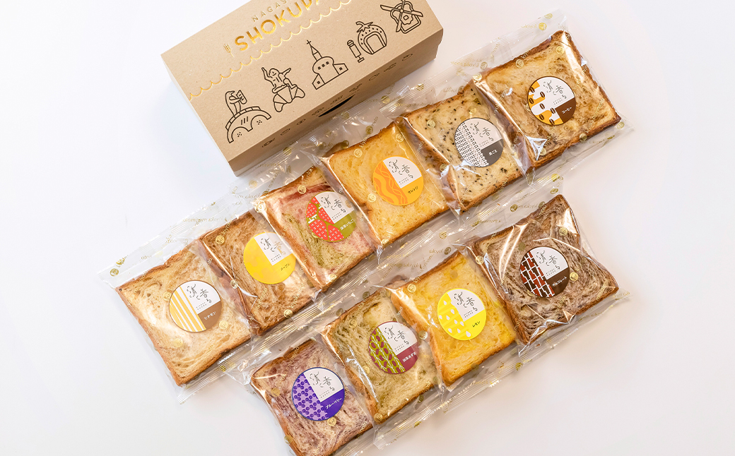 クロワッサン食パン 10枚×6セット (コーヒー チョコレート マロン メープル ブルーベリー 抹茶イチゴ 抹茶あずき イチゴ クルミ レモン ) ／ 食パン 朝食 食べ比べ 