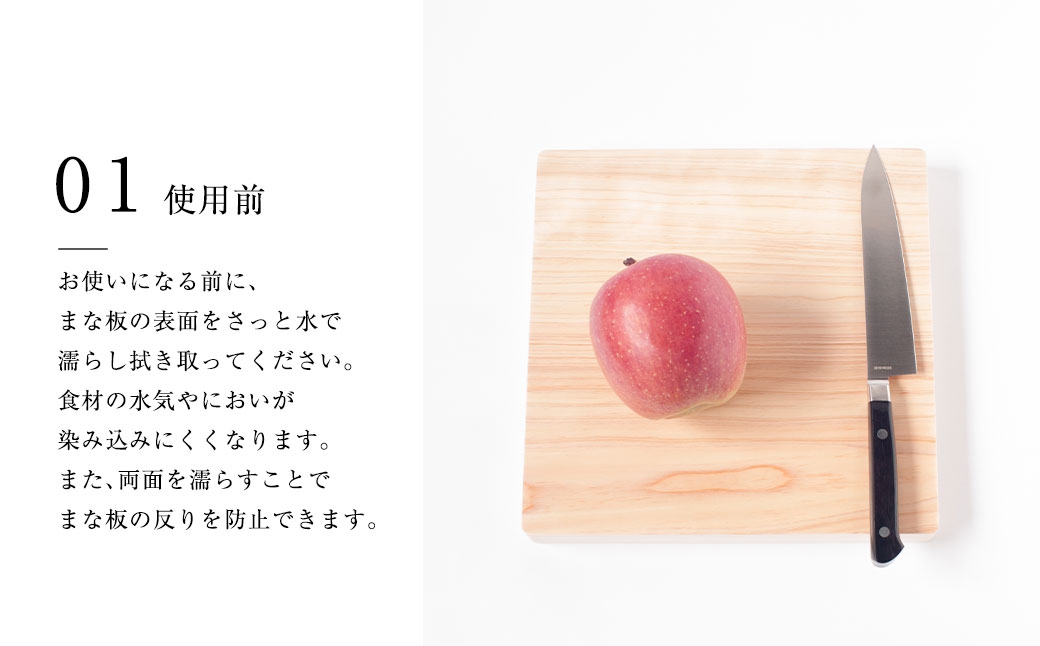 ヒノキのまな板 厚口 正方形 長崎産ヒノキ材 まな板 ヒノキ 調理道具 まないた 天然乾燥 長崎産ヒノキ 抗菌作用 国産 長崎県産