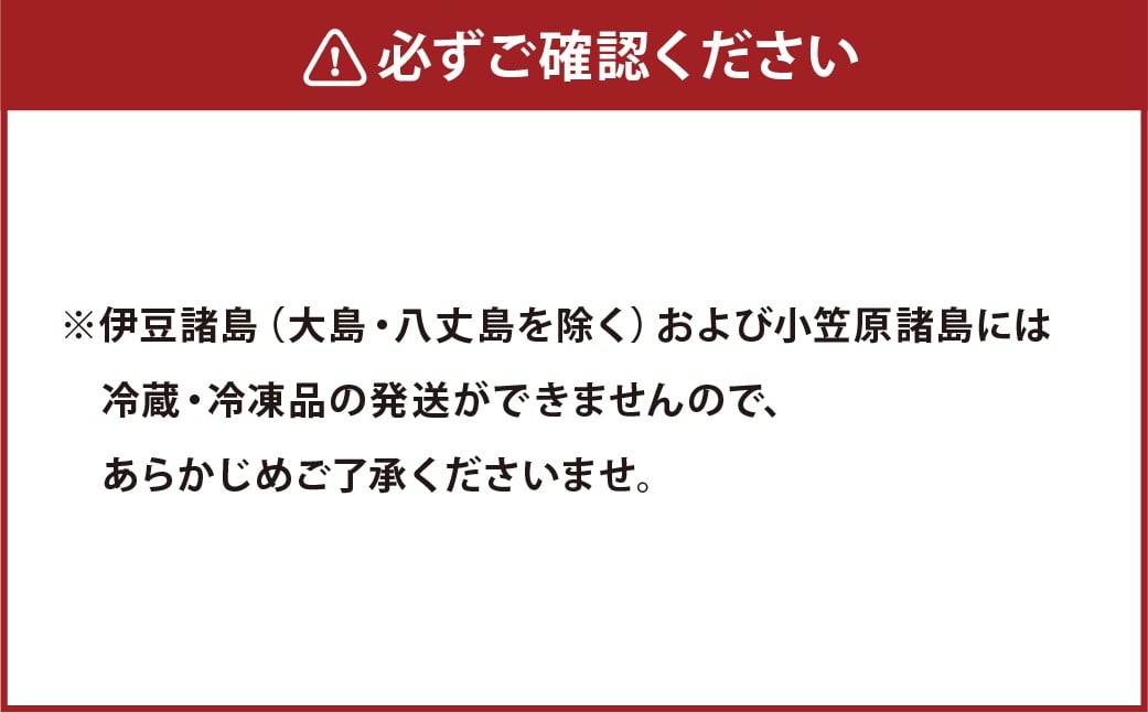 【14営業日以内発送】【premiumfishbrand】 ゆうこうシマアジ ・ 真鯛の海鮮漬け丼の素 計4袋 （各70g×各2袋） ／ シマアジ しまあじ 鯵 アジ あじ 真鯛 真鯛 マダイ まだい 鯛 タイ たい ゆうこう ブランド魚 魚 海鮮 漬け丼 丼 素 九州 長崎県 長崎市 冷凍