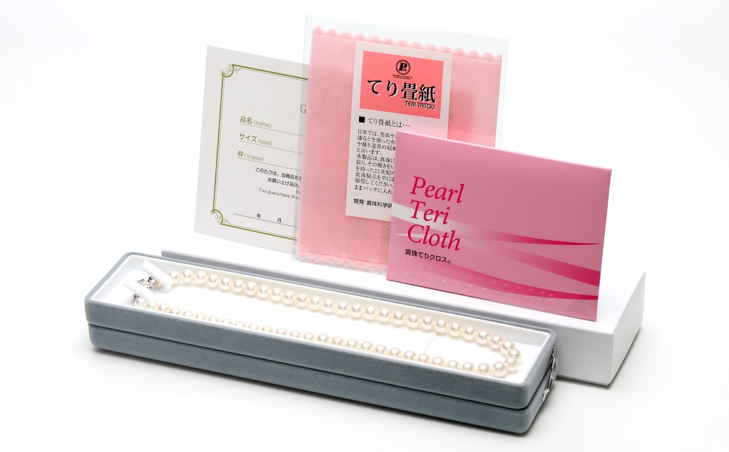 あこや真珠 (7-7.5mm) ネックレス ホワイト系 ラウンド～セミラウンド ／ アクセサリー ジュエリー 宝石 パール 長崎県 長崎市