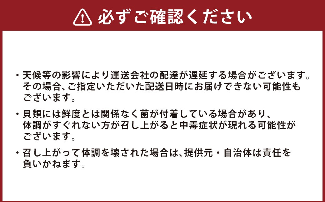 【指定日時必須】 戸石町産 殻付き牡蠣 約4kg（約40個／加熱用） 【2026年12月上旬～2027年3月下旬発送予定】 牡蠣 カキ かき 殻付き 国産 長崎県産 養殖 養殖牡蠣 養殖真牡蠣 ミネラル 栄養 美容 健康 加熱 牡蠣料理