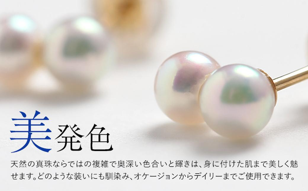 あこや真珠 4.0-4.5mm 保証書付 ピアス 18金 K18 2連 パール ／ アクセサリー ジュエリー 長崎県 長崎市