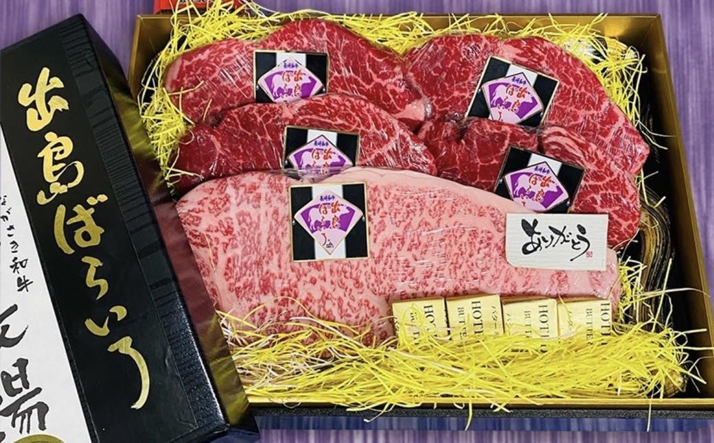 【全3回定期便】長崎和牛 出島ばらいろ レギュラータイプF ／ 和牛 お肉 肉 牛肉 国産 ヒレ サーロイン ミスジ ヒウチ 焼肉 ステーキ すき焼 鍋 長崎県 長崎市