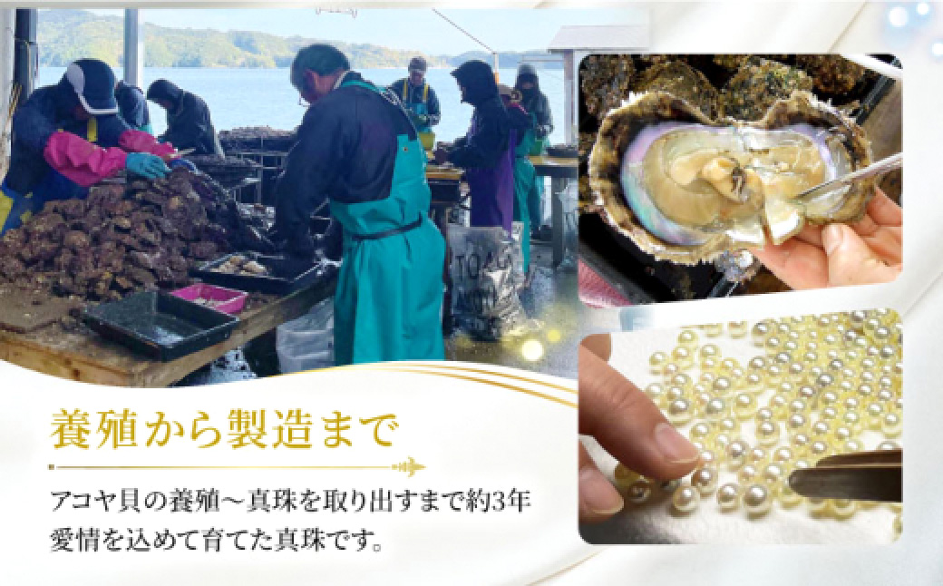 【7営業日以内発送】【オーロラ花珠鑑別鑑定書付】《 アコヤ真珠 》7.5-8.0mm フォーマルパール ネックレス と イヤリング セット 【PREMIUM】 ／ アクセサリー ジュエリー パール 長崎県 長崎市