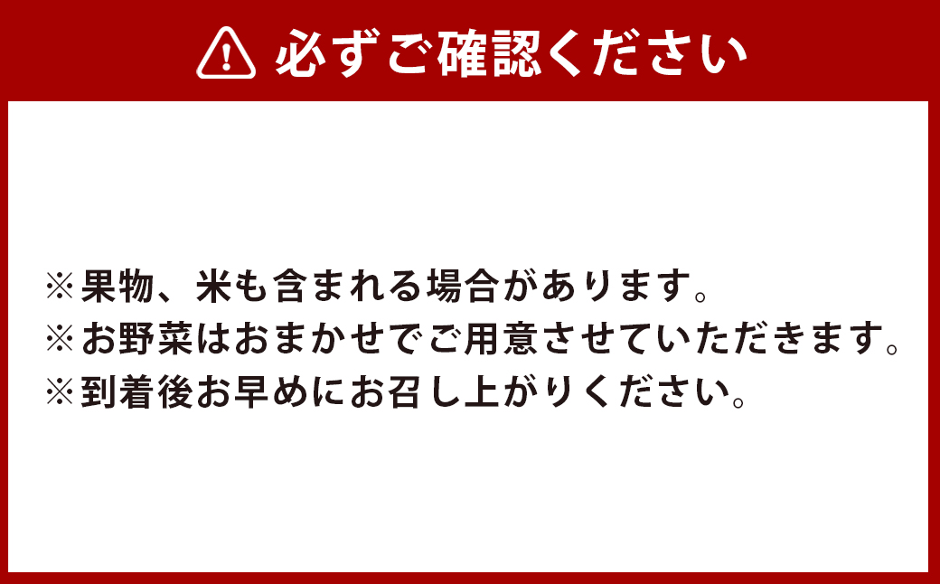 【全12回定期便】 農産物直売所おすすめ！ 旬野菜 セット 5〜10品目 ／ やさい 旬 野菜 詰合せ 詰め合わせ 新鮮 産地直送 ふるさと おまかせ お楽しみ きんかい味彩市 長崎県 長崎市