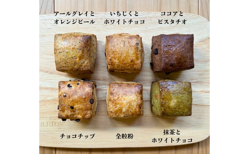 スコーン6種セット 30個入 ／ 合計約1200g スコーン 洋菓子 焼菓子 焼き菓子 お菓子 菓子 おやつ 詰め合わせ 長崎県 長崎市