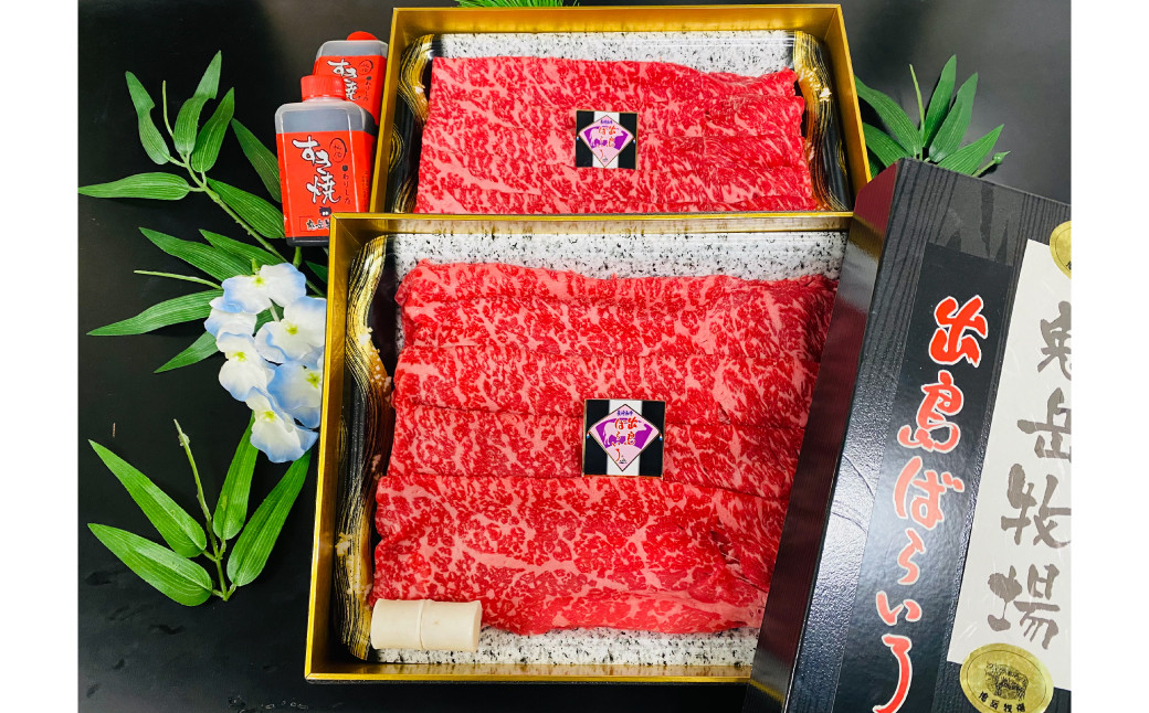 長崎和牛 出島ばらいろ モモまたはウデ すき焼き用 約1kg ／ 和牛 国産 お肉 肉 牛肉 長崎県 長崎市