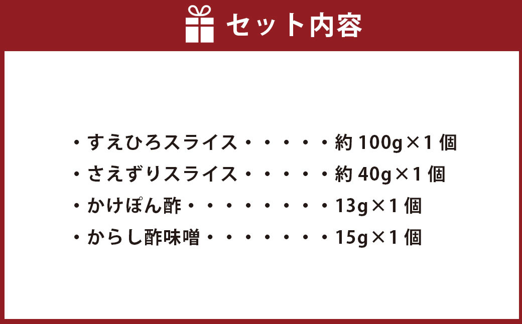 美味しい鯨 2種 詰め合わせ Cセット ( すえひろスライス100g さえずりスライス40g ) ／  鯨 くじら クジラ 鯨刺身 鯨肉 鯨文化 くじら文化 ミンク鯨 ニタリ鯨 長崎県 長崎市