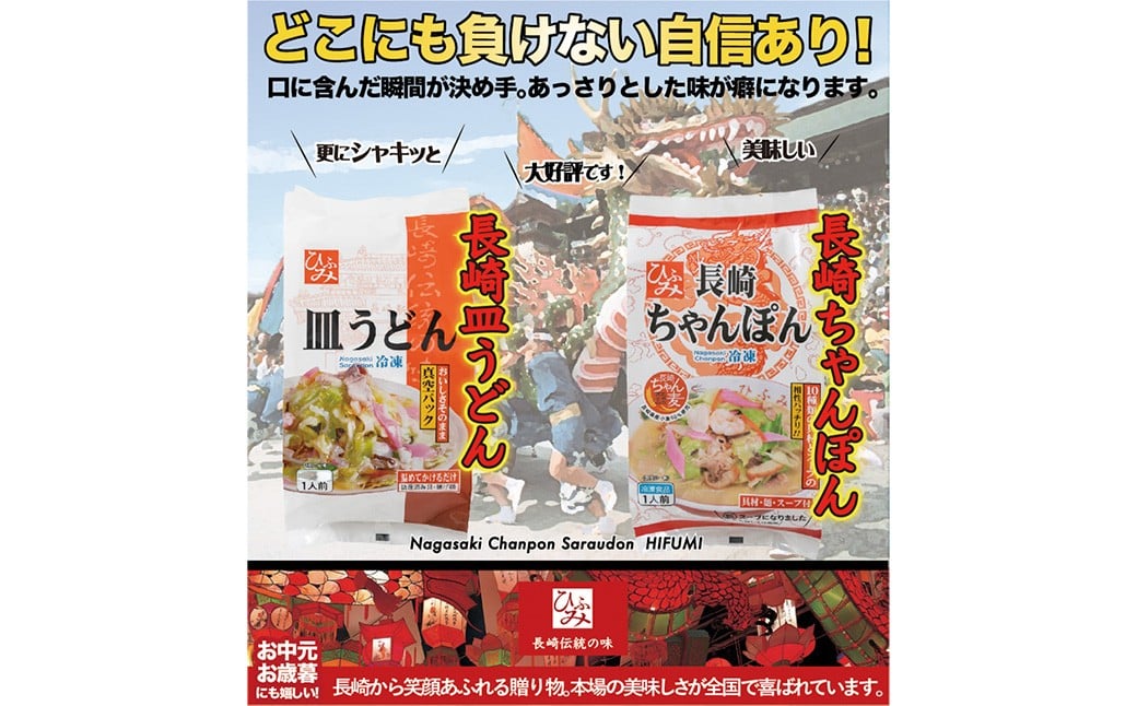 【全3回定期便】《具材付》長崎 冷凍ちゃんぽん (5食)・皿うどん (5食) 総計30食 (10食×3回) ／ 長崎ちゃんぽん 長崎皿うどん チャンポン 麺 麺類 簡単調理 長崎名物 ご当地 セット 詰合せ 長崎 長崎県 長崎市