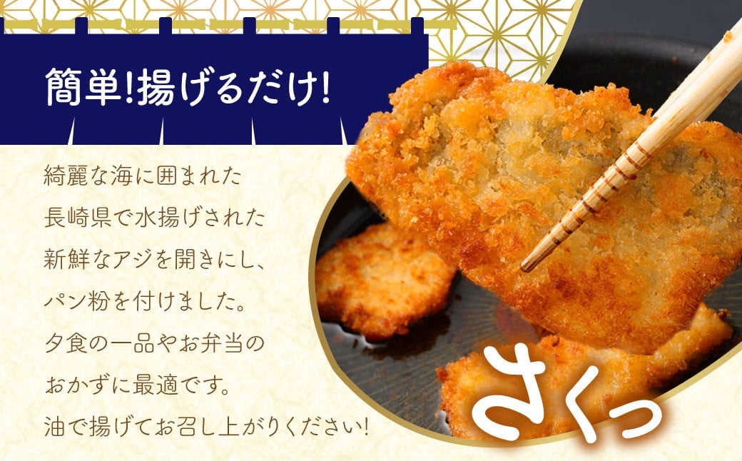 ãç°¡åïŒ æããã ãã çããäœã£ãã¢ãžãã£ã¬ãã©ã€ çŽ250gïŒ4ïœ8æïŒÃ4ãã㯠èšçŽ1kg ïŒ ã¢ãžãã£ã¬ãã©ã€ ã¢ãžãã©ã€ 鯵ãã©ã€ ãããã©ã€ ãããµãã çã¢ãžãã©ã€ ãã£ã¬ ãã©ã€ æãç© æç© å·å