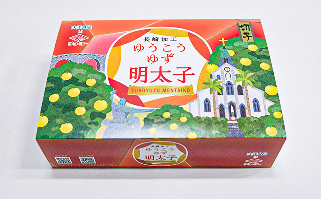 ゆうこうゆず明太子切子 500g×2箱 化粧箱入り ｜ 明太子 切子 ゆうこう ゆず ご飯のお供 おつまみ 冷凍