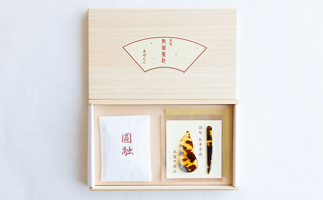 【7営業日以内発送】【数量限定】本べっ甲お茶匙お菓子切りお茶セット ／ 彼杵茶 長崎そのぎ茶 雑貨 茶道具 菓子きり スプーン ミニスプーン 小匙 茶さじ 贈答 プレゼント 九州 長崎