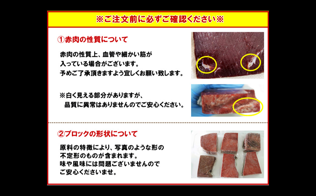 くじら 赤肉 小切れ 170g×12個セット クジラ 鯨 赤身 刺身 おつまみ