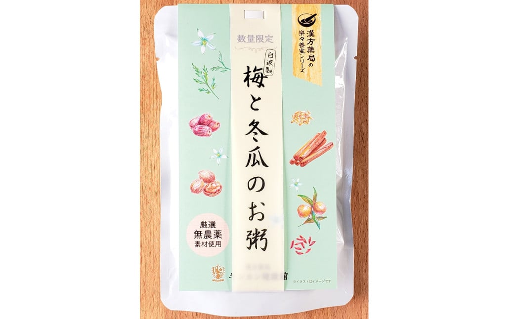 レトルト 梅と冬瓜のお粥セット 230g×5個 合計1150g ／ 粥 レトルト粥 非常食 保存食 野菜 トウガン 梅 梅味