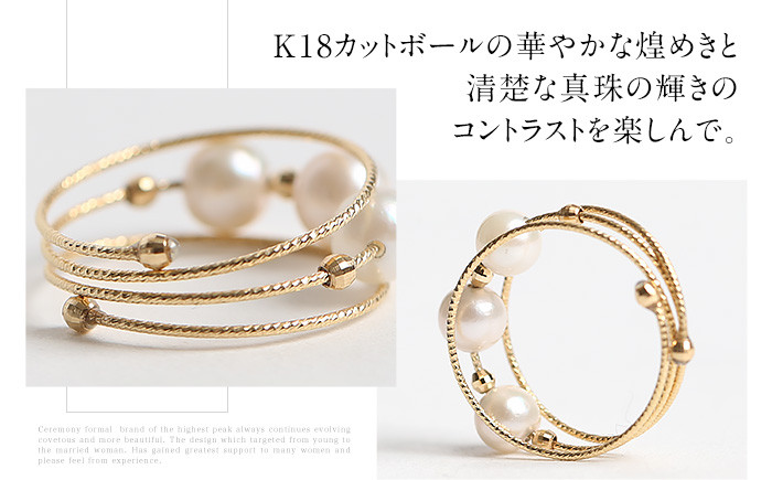 あこや真珠 5.0～5.5mm リング 指輪 ゴールド 18金 K18 3連 パール 真珠 あこや レディース アクセサリー ジュエリー 九州 長崎県 長崎市
