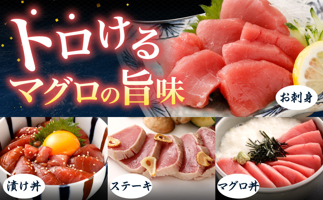 æ¬ãã°ã 倧è³åè³ ã¿ãã³é®ª 赀身 èšçŽ600g (çŽ6ã7人å) ïŒå°åã 赀身 ããã㯠ã¯ããã°ã 鮪 ãŸãã ãã ãã°ã æµ åºã身 åºèº« åœç£ æ¬ãŸãã æ¬é®ª å·å é éä» ãŸãã䞌 ãŸããæŒ¬ã䞌 海鮮䞌 ãããã é·åŽåž