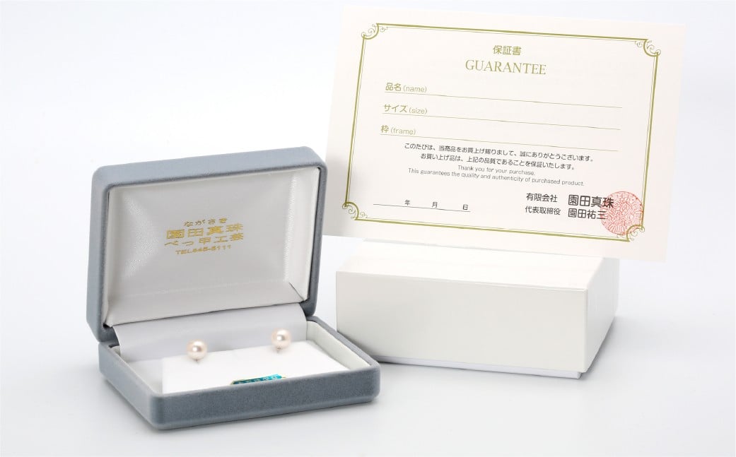 あこや真珠 (約7.5mm珠) ピアス K14ホワイトゴールド ／ ジュエリー アクセサリー パール 長崎県 長崎市
