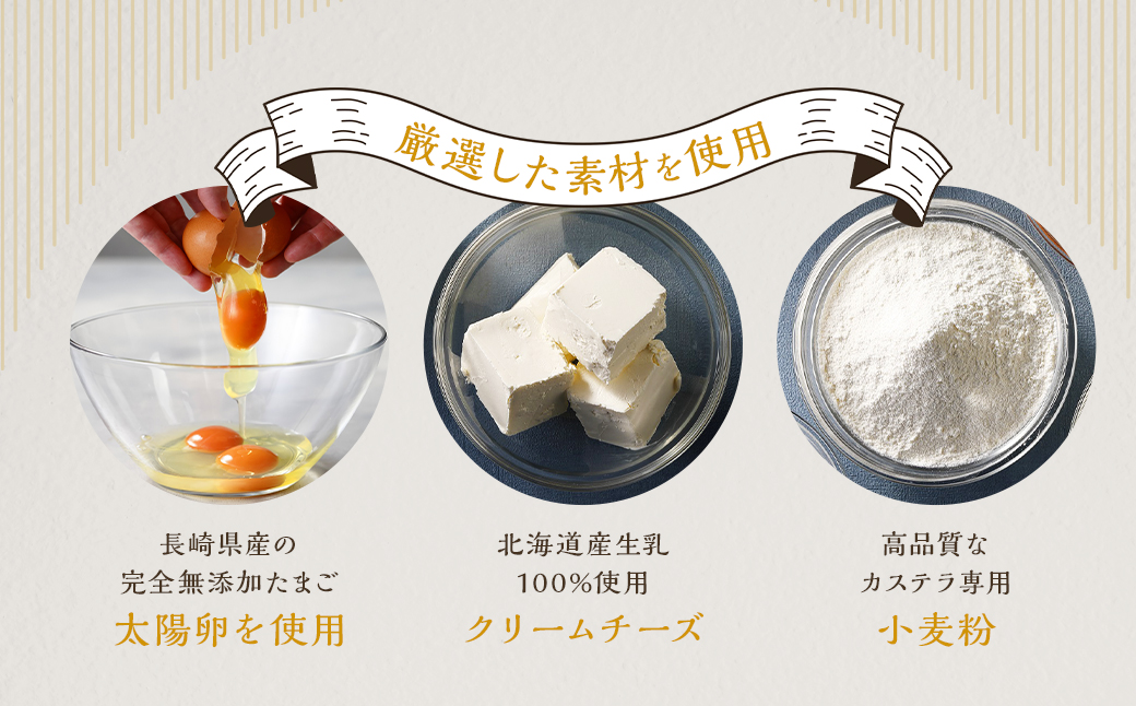 【全6回定期便】長崎カステリーヌ 1本 ／ タナカヤ カステラ かすてら スイーツ デザート お菓子 菓子 長崎県 長崎市