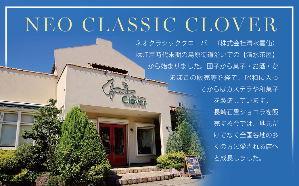 【全6回定期便】 長崎石畳ショコラハーフサイズ3個 ／ 合計18個 ケーキ スイーツ ご当地スイーツ グルメ チョコ チョコレート グルメ