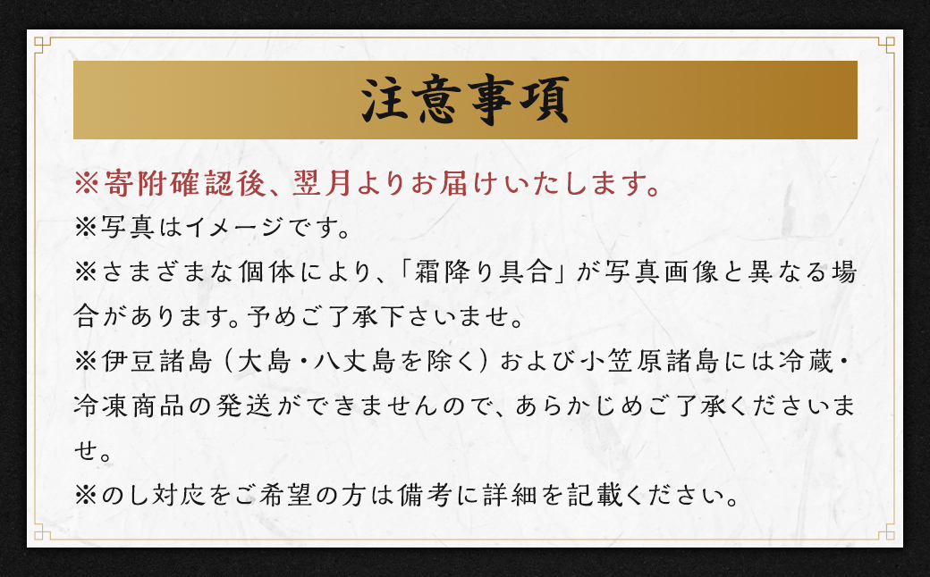 【全2回定期便】長崎和牛 出島ばらいろ レギュラータイプ K ／ 和牛 お肉 肉 牛肉 国産 サーロイン ブロック ステーキ 鍋 しゃぶしゃぶ 長崎県 長崎市