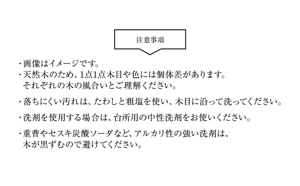 ヒノキのまな板 厚口 S 長崎産ヒノキ材 まな板 ヒノキ 調理道具 まないた 天然乾燥 長崎産ヒノキ 抗菌作用 国産 長崎県産