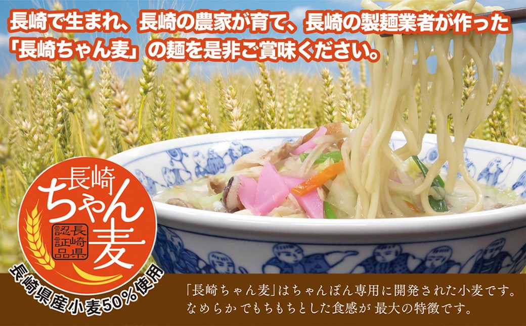 【全12回定期便】《具材付》 長崎冷凍ちゃんぽん(3食)・皿うどん(2食) 計60食 ／ 長崎ちゃんぽん 長崎皿うどん チャンポン 麺 麺類 簡単調理 長崎名物 ご当地 セット 詰合せ 長崎 長崎県 長崎市 