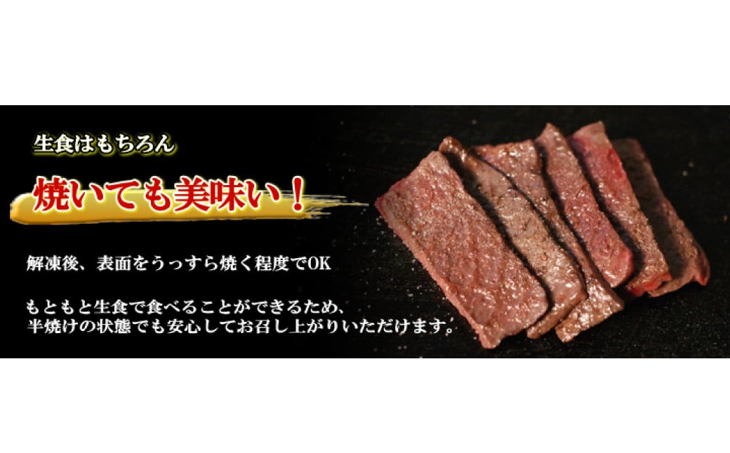 赤肉特選170g×3個セット ／ 鯨 くじら クジラ 鯨刺身 鯨肉 鯨文化 くじら文化 ニタリ鯨 厳選 長崎県 長崎市