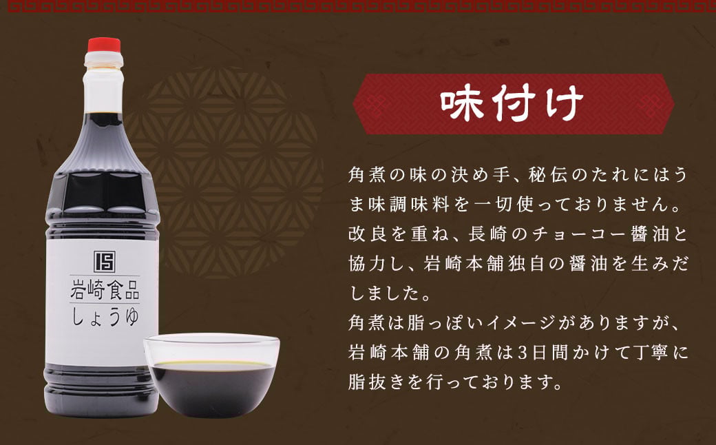 【全12回定期便】 角煮まんじゅう 10個 (袋入り) ／ 角煮饅頭 角煮まん まんじゅう 饅頭 お肉 豚肉 おやつ 夜食 岩崎本舗 長崎県 長崎市