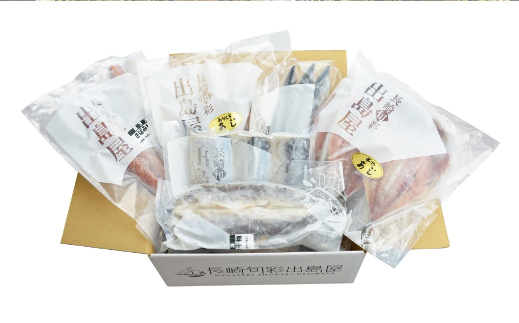 【期間限定！～12月31日まで寄附額改定中】お任せ 訳あり干物24枚 ／ わけあり わけあり 理由あり ひもの 海鮮 魚介 魚 肴 つまみ おかず 長崎県 長崎市