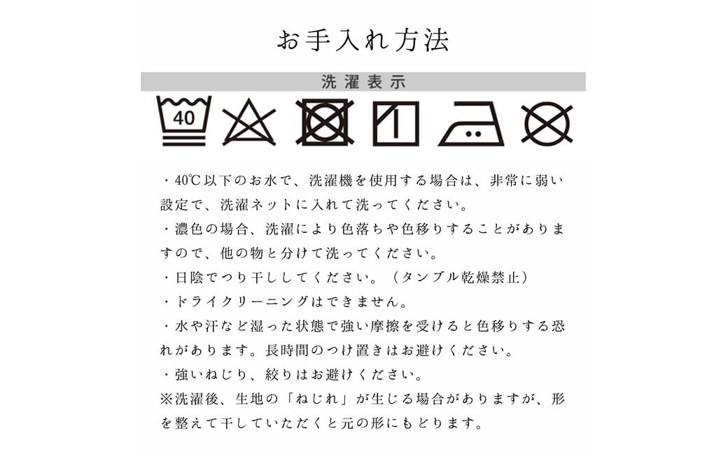 【7営業日以内発送】【Lサイズ】テンセル（TM）繊維 超立体ショーツ スタンダード丈（同色2枚セット）【ブラック】／ ショーツ 下着 日本製下着 衣類