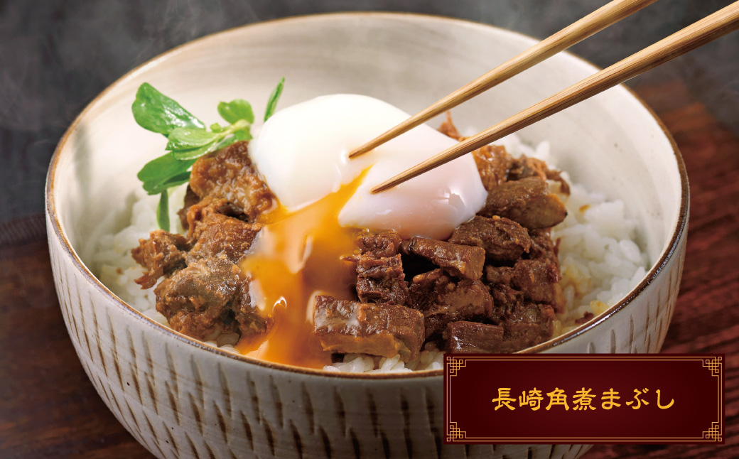 【7営業日以内発送】岩崎本舗 長崎角煮まん5個・角煮まぶし5袋 ／ 長崎角煮まんじゅう 長崎角煮まぶし 詰め合わせ セット おかず 惣菜 長崎名物 角煮 ご当地グルメ 長崎県 長崎市 スピード発送 早く届く