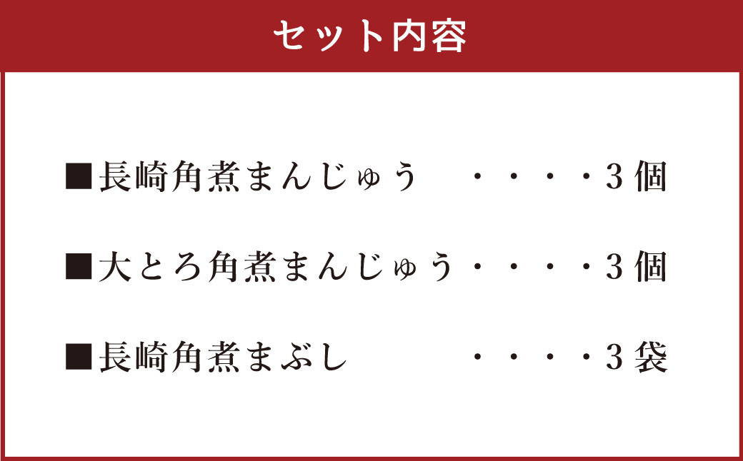 ã7å¶æ¥æ¥ä»¥å
çºéãå²©åŽæ¬è é·åŽè§ç
®ãŸã3åã»å€§ãšãè§ç
®ãŸããã
ã3åã»é·åŽè§ç
®ãŸã¶ã3è¢ ïŒ è§ç
®ãŸããã
ã äžè¯ãŸã æ£è é·åŽ ã¬ã³ãž ç°¡å調ç è§ç
® è±è é·åŽåç© ãåœå°ã°ã«ã¡ é·åŽç é·åŽåž ã¹ããŒãçºé æ©ãå±ã