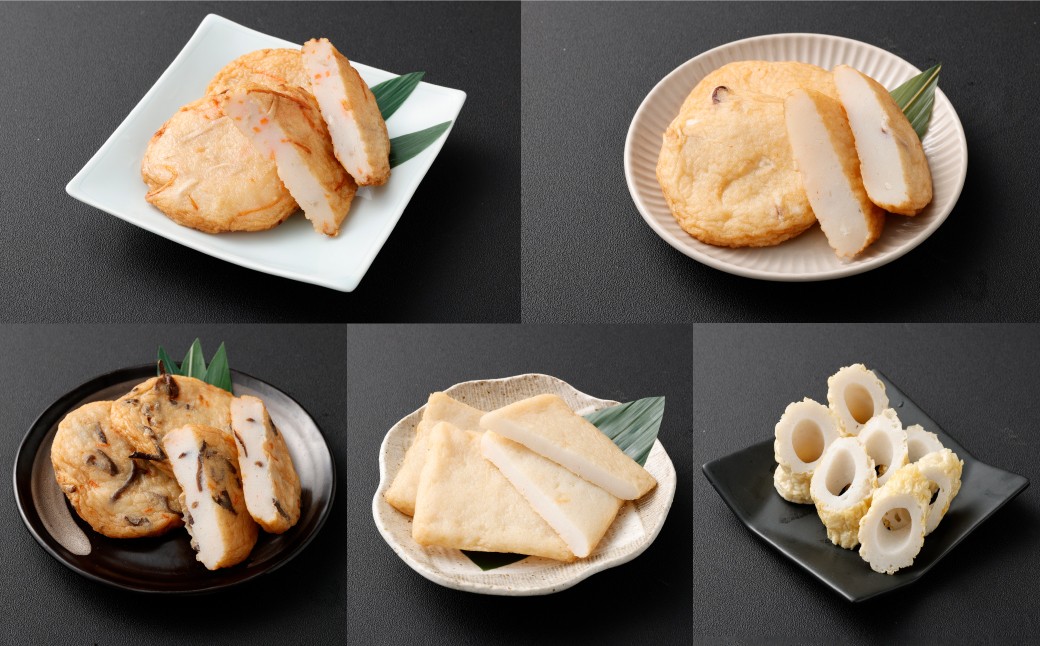 石橋かまぼこの揚げかんぼこ 詰合せ ／ かんぼこ かまぼこ 蒲鉾 おでんのだし すり身 練り物 長崎県 長崎市