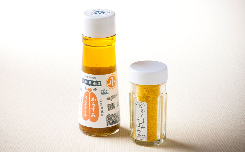 【7営業日以内発送】創業安政6年の老舗からすみ屋がお届けする【からすみパスタオイルセット】 パスタ からすみ オイル セット