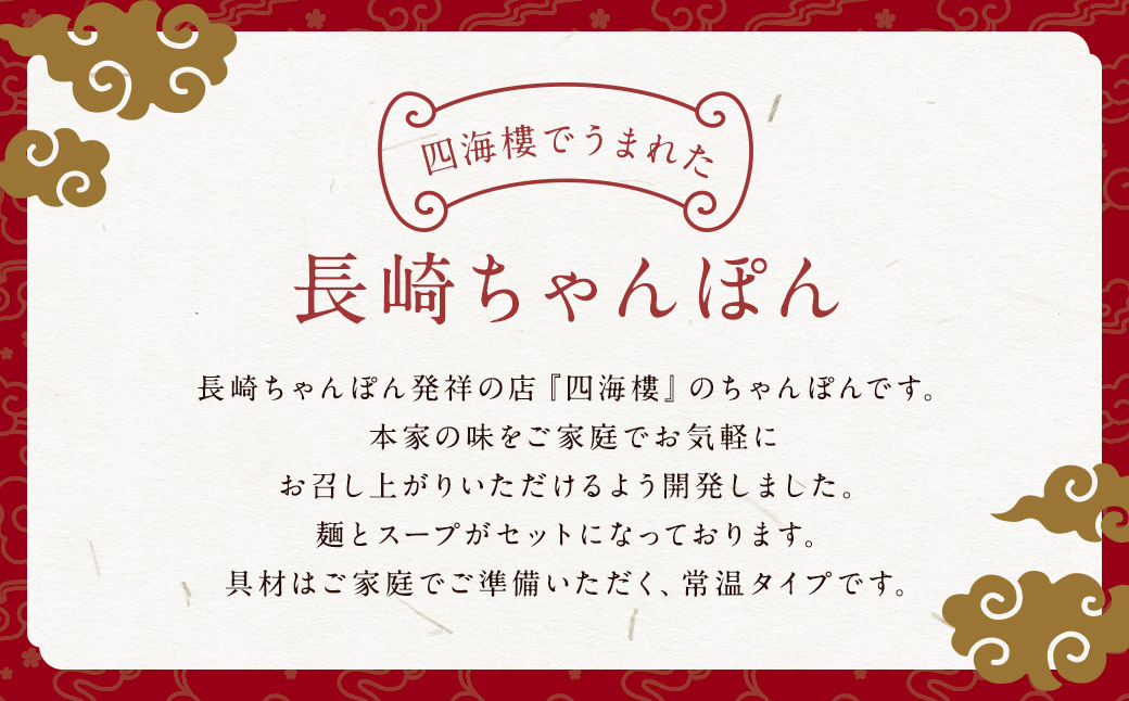 ã7å¶æ¥æ¥ä»¥å
çºéãã¡ãããœãã»ãã 8é£ åæµ·æ¥Œ é·åŽã¡ãããœãçºç¥¥ ã¹ãŒãä» éººé¡ éºº é·åŽåç©