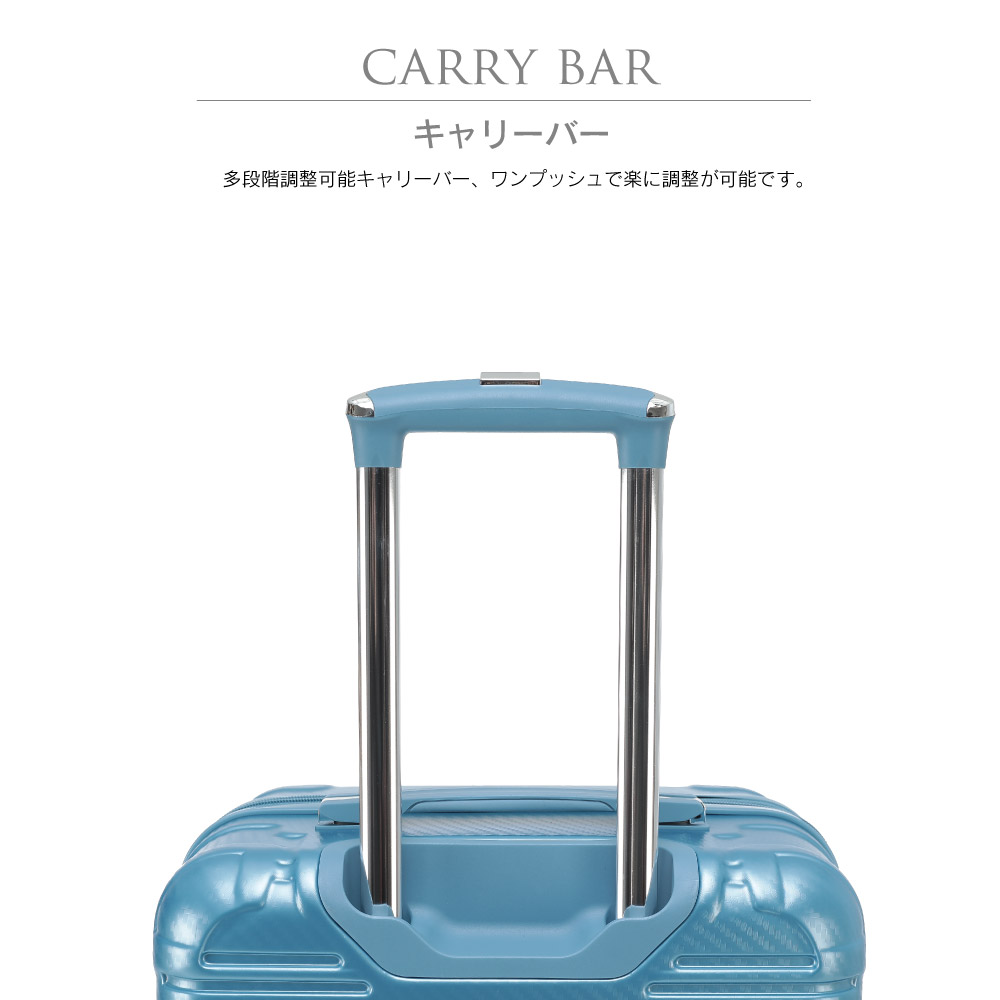 G596 AP7663 スーツケース L ペールブルー
