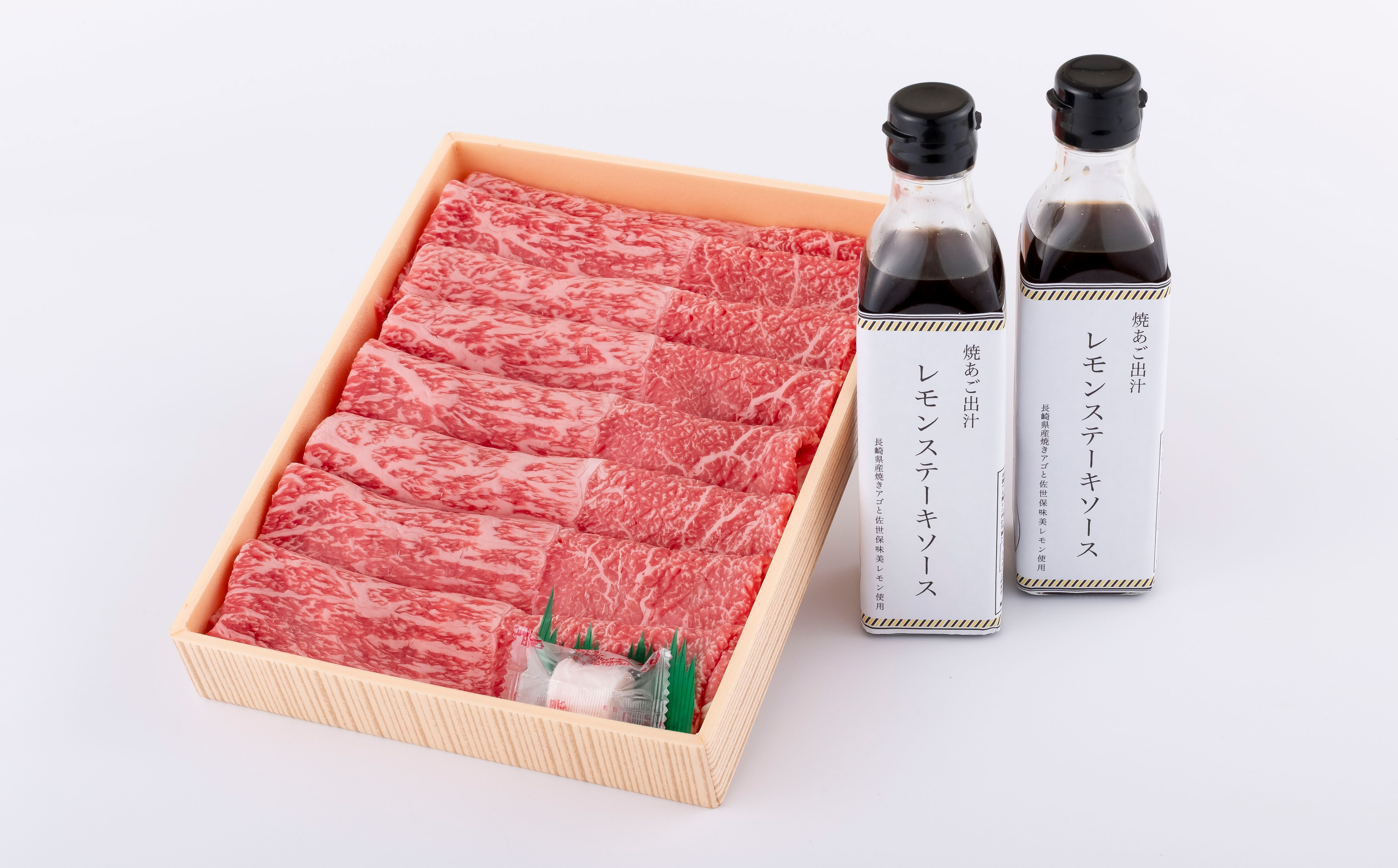 B544 長崎和牛とあご出汁レモンステーキソースのセット(L)