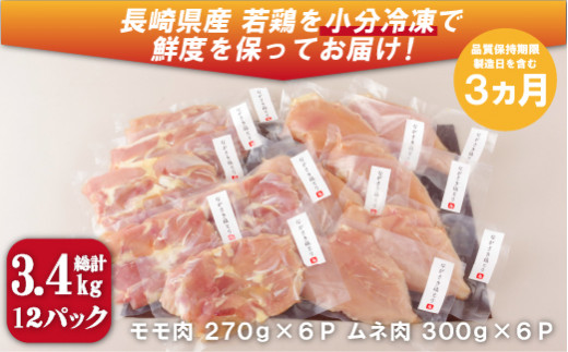 ã ãªãããçŠãšã ã é¶è ãã ãã 倧容é ã»ãã çŽ3.4kg ã¹ããŒãé
é ç£å°çŽé ãã©ã³ãé¶ å°åã ãããã ãžã¥ãŒã·ãŒ æ£è é¶è ããè ããè å·å ç空ãã㯠ããã³ ãã©ã³ãè éæé¶ é¶ é³¥ é·åŽç äœäžä¿åž
