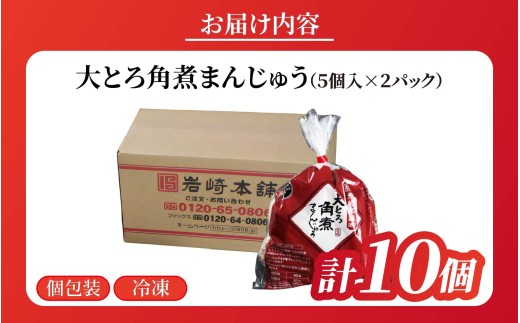 E482 縲仙イゥ蟠取悽闊励大、ァ縺ィ繧崎ァ堤ョ縺セ繧薙§繧縺シ5蛟句・テ2繝代ャ繧ッシ / 譛ャ蝣エ 莠コ豌 譛牙錐 閠∬ 髟キ蟠守恁 菴蝉ク紋ソ晏ク 貂ゥ繧√k縺縺 縺頑焔霆ス 螟憺」 縺翫d縺、 雎夊i 雎夊ァ堤ョ 隗堤ョ縺セ繧 荳ュ闖ッ縺セ繧 髟キ蟠主錐迚ゥ 蜊楢「ア譁咏炊 鬣鬆ュ 隗堤ョ 縺泌ス灘慍繧ー繝ォ繝。 蜀キ蜃 蛟句桁陬