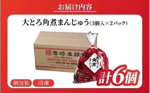 E481 縲仙イゥ蟠取悽闊励大、ァ縺ィ繧崎ァ堤ョ縺セ繧薙§繧縺(3蛟句・テ2繝代ャ繧ッ) / 譛ャ蝣エ 莠コ豌 譛牙錐 閠∬ 髟キ蟠守恁 菴蝉ク紋ソ晏ク 貂ゥ繧√k縺縺 縺頑焔霆ス 螟憺」 縺翫d縺、 雎夊i 雎夊ァ堤ョ 隗堤ョ縺セ繧 荳ュ闖ッ縺セ繧 髟キ蟠主錐迚ゥ 蜊楢「ア譁咏炊 鬣鬆ュ 隗堤ョ 縺泌ス灘慍繧ー繝ォ繝。 蜀キ蜃 蛟句桁陬