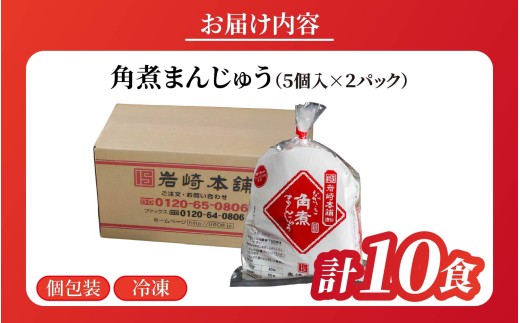 E479 縲仙イゥ蟠取悽闊励鷹聞蟠手ァ堤ョ縺セ繧薙§繧縺(5蛟句・テ2繝代ャ繧ッ) / 譛ャ蝣エ 莠コ豌 譛牙錐 閠∬ 髟キ蟠守恁 菴蝉ク紋ソ晏ク 貂ゥ繧√k縺縺 縺頑焔霆ス 螟憺」 縺翫d縺、 雎夊i 雎夊ァ堤ョ 隗堤ョ縺セ繧 荳ュ闖ッ縺セ繧 髟キ蟠主錐迚ゥ 蜊楢「ア譁咏炊 鬣鬆ュ 隗堤ョ 縺泌ス灘慍繧ー繝ォ繝。 蜀キ蜃 蛟句桁陬