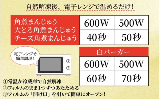 E478 【岩崎本舗】長崎角煮まんじゅう(3個入×2パック) / 本場 人気 有名 老舗 長崎県 佐世保市 温めるだけ お手軽 夜食 おやつ 豚肉 豚角煮 角煮まん 中華まん 長崎名物 卓袱料理 饅頭 角煮 ご当地グルメ 冷凍 個包装