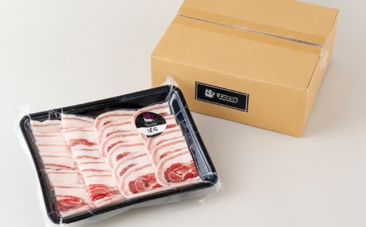 B421a ジビエ 平戸いのしし バラスライス (300g) 猪肉 人気 天然 イノシシ肉 ジビエ肉 バラ肉 BBQ 焼肉 煮込み ジビエカレー