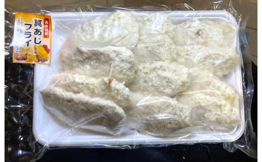 E177p させぼ餃子&あじフライとくとくセット