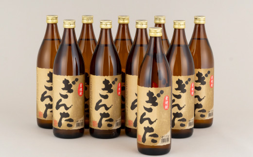 C107a 25度麦焼酎ぎんた(900ml)10本セット