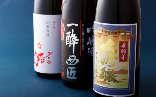 C104b 大吟醸･純米吟醸･吟醸酒 贅沢日本酒一升瓶3本